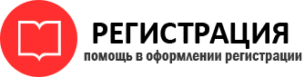 прописка в Енисейске id816279